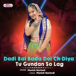 Dadi Bal Bada Dol Ch Diya Tu Gundan So Lag
