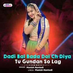 Dadi Bal Bada Dol Ch Diya Tu Gundan So Lag
