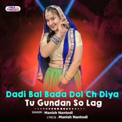 Dadi Bal Bada Dol Ch Diya Tu Gundan So Lag
