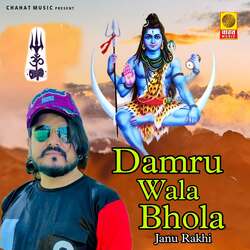 Damru Wala Bhola-HhAcZRdbWFo