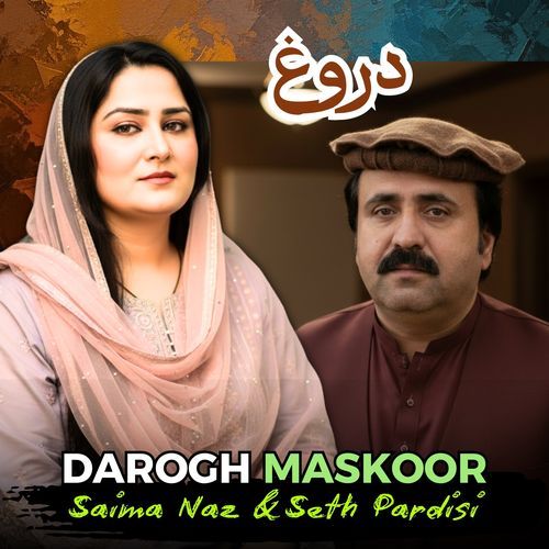 Darogh Maskoor