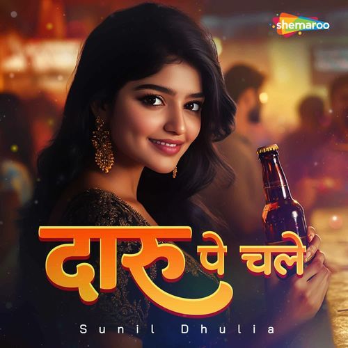 Daru Pe Chale