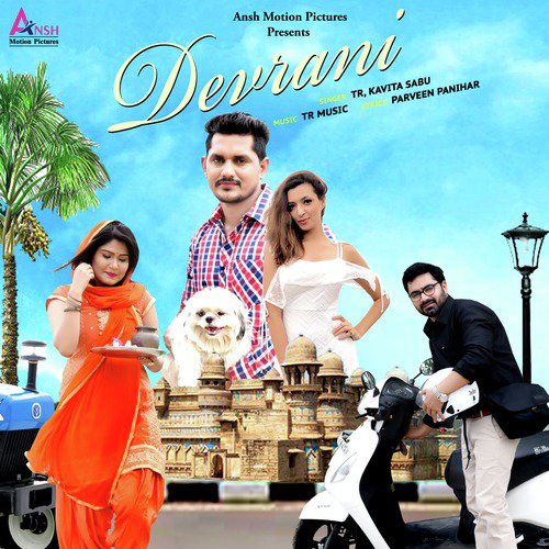 Devrani - Single_poster_image