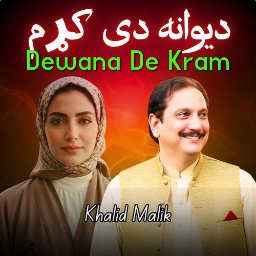 Dewana De Kram