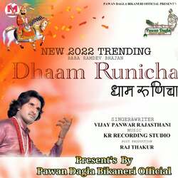 Dhaam Runicha-Hg49YhF0TXI