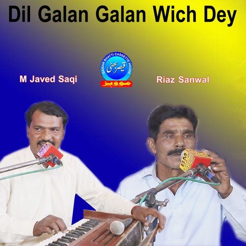 Dil Galan Galan Wich Dey