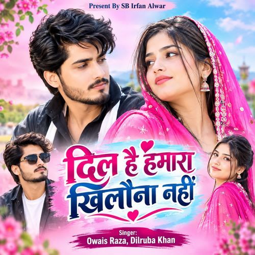 Dil Hai Hamara Khilona Nahi