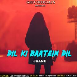 Dil Ki Baatein Dil Jaane-HA8vWllVAXA