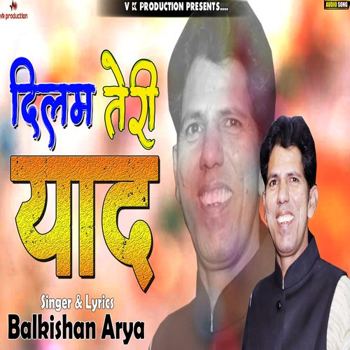 Dilam Teri Yadd (Pahadi Gazal)