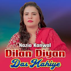 Dilan Diyan Das Mahiya-NzwpYi5cBlQ