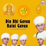 Simar Mana Ram Naam artwork