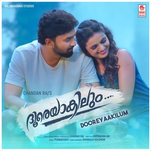 Dooreyaakilum