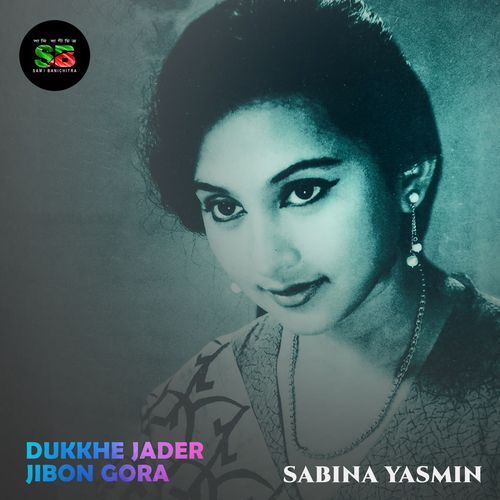 Dukkhe Jader Jibon Gora (From "Fuler Mala")