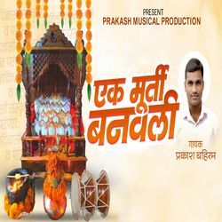 Ek Murti Banavali