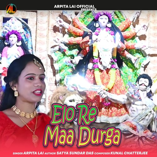 Elo Re Maa Durga