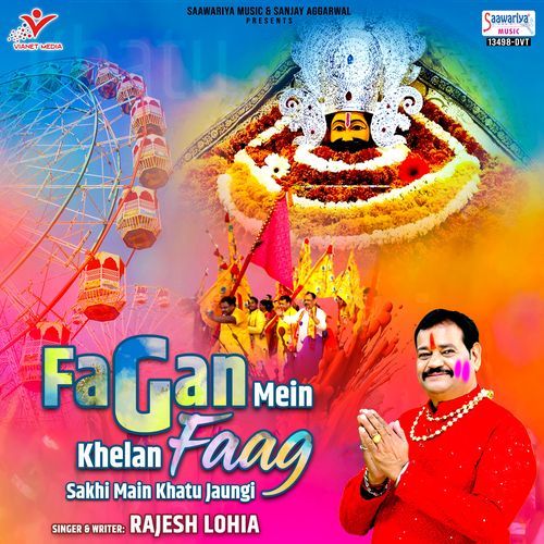 Fagan Mein Khelan Faag Sakhi Main Khatu Jaungi