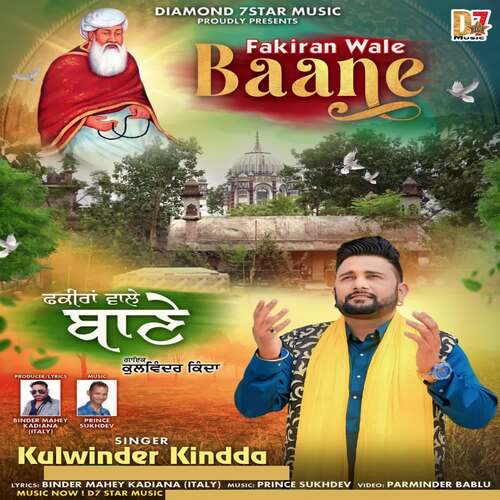 Fakiran Wale Baane