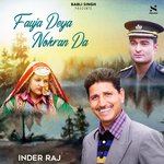 Fauja Deya Nokran Da