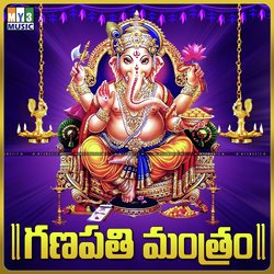 Ganesh Manthram-ICMldgNkQUE