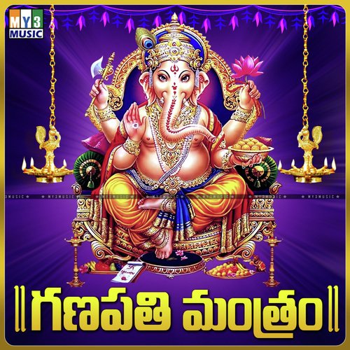 Ganesh Manthram