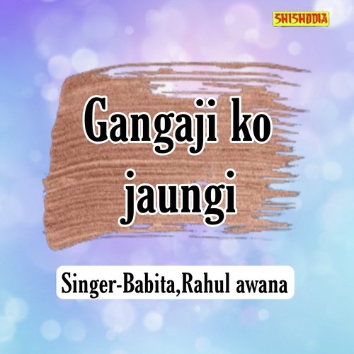 Gangaji Ko Jaungi