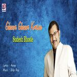 Ghanor Ghanor Korisna