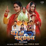 Devar Ji Ke Kara Hardi Chumavan
