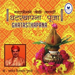 Ghatasthapana