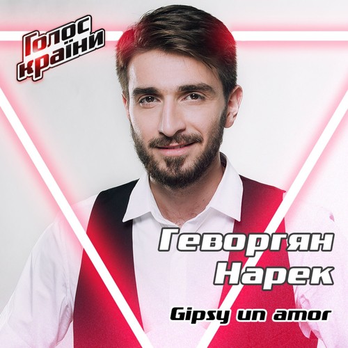 Gipsy un Amor_poster_image