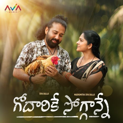 Godarike Soggadne-okv tunes