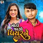 Godi Jaso Piyar Ne Sodi