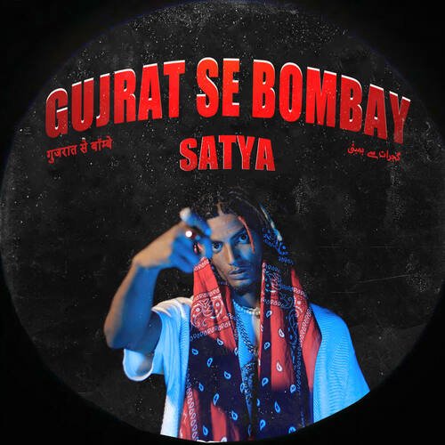 Gujrat Se Bombay