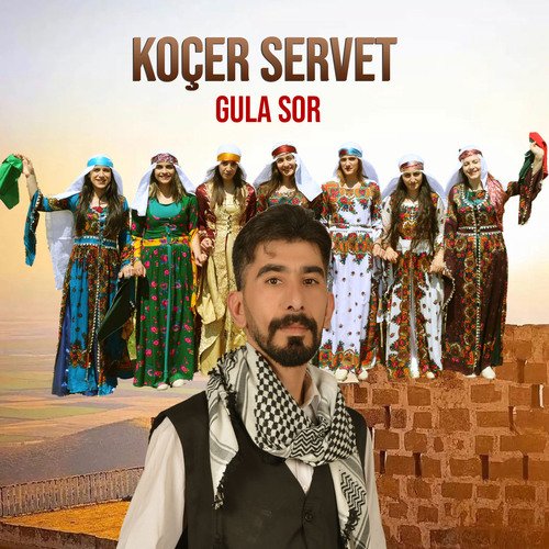 Yar Ha Nina cover art