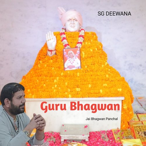Guru Bhagwan