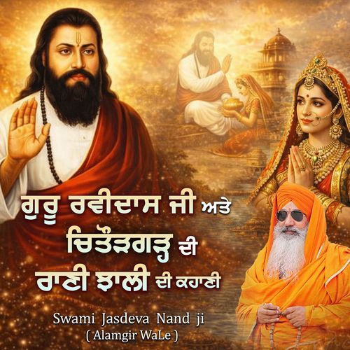Guru Ravidas Ji ate Chittorgarh di Rani Jhalli di Kahani cover art