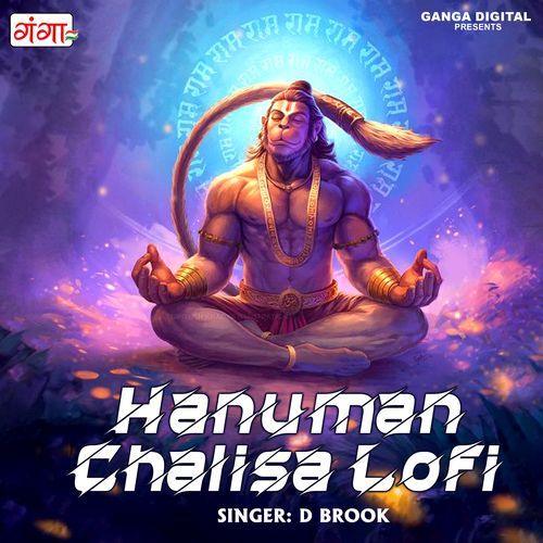 Hanuman Chalisa Lofi