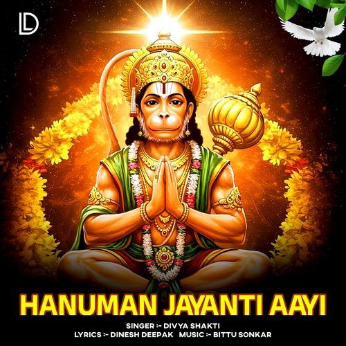 Hanuman Jayanti Aayi
