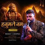 Hanumatae Namah Mantra