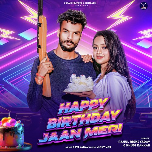 Happy Birthday Jaan Meri