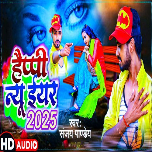 Happy New Year 2025