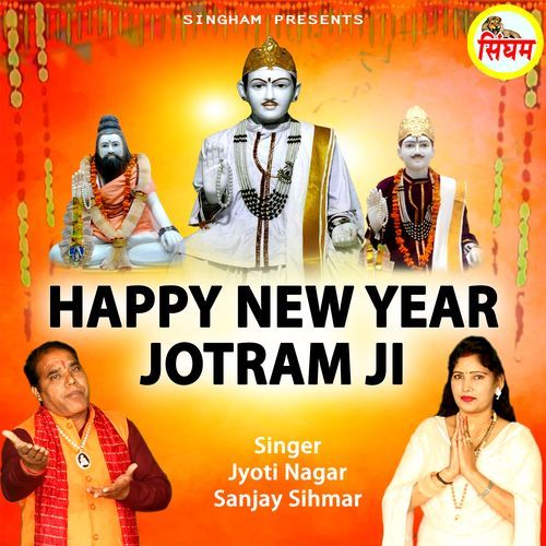 Happy New Year Jotram Ji