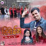 Heroin Himachali Dj Blast