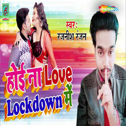 Hoi Na Love Lockdown Me-AzpdZzNvYQM