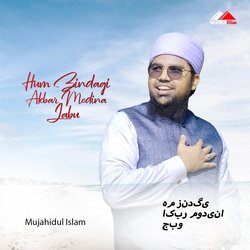 Hum Zindagi Akbar Modina Jabu-CgwzBjpBD1o