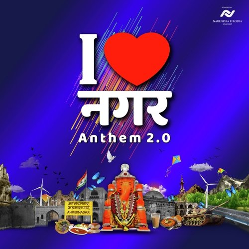 I Love Nagar Anthem 2.0