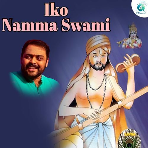 Iko Namma Swami