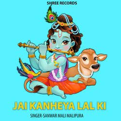 JAI KANHEYA LAL KI-OlgEQkFeD30