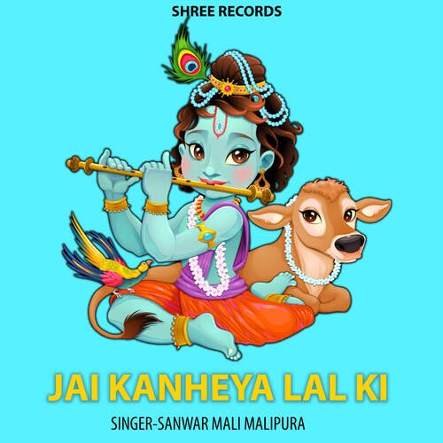 JAI KANHEYA LAL KI