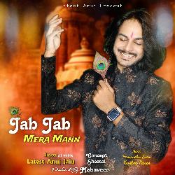 Jab Jab Mera Mann-NAQHYRtaWnI