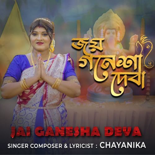 Jai Ganesha Deva